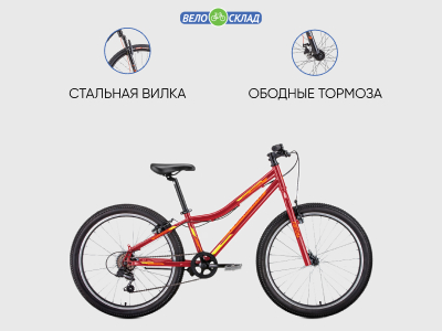 фото Подростковый велосипед forward titan 24 1.0, год 2022, цвет красный-желтый