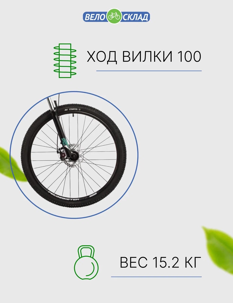 Горный велосипед Stinger Element Evo SE 27.5, год 2022, цвет Черный, ростовка 16
