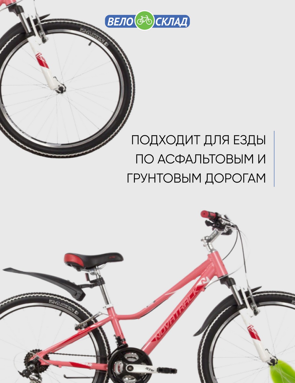 Подростковый велосипед Novatrack Novara 24, год 2022, цвет Оранжевый, ростовка 11