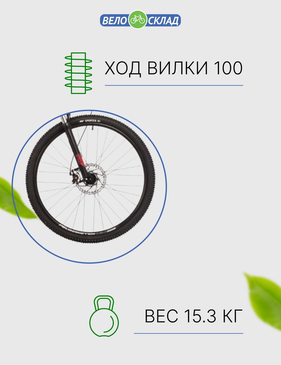 Горный велосипед Stinger Element Evo 29, год 2023, цвет Красный, ростовка 18
