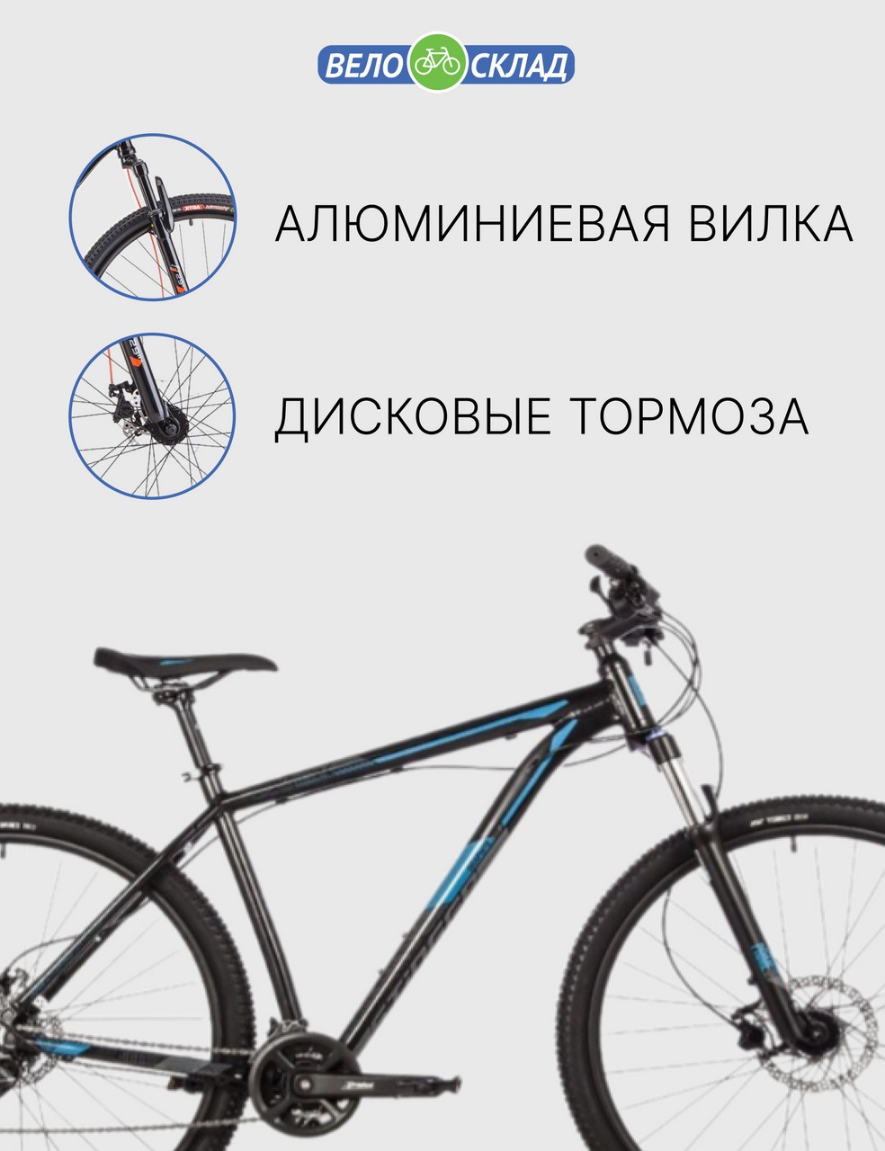 Горный велосипед Stinger Graphite Evo 29, год 2023, цвет Черный, ростовка 20
