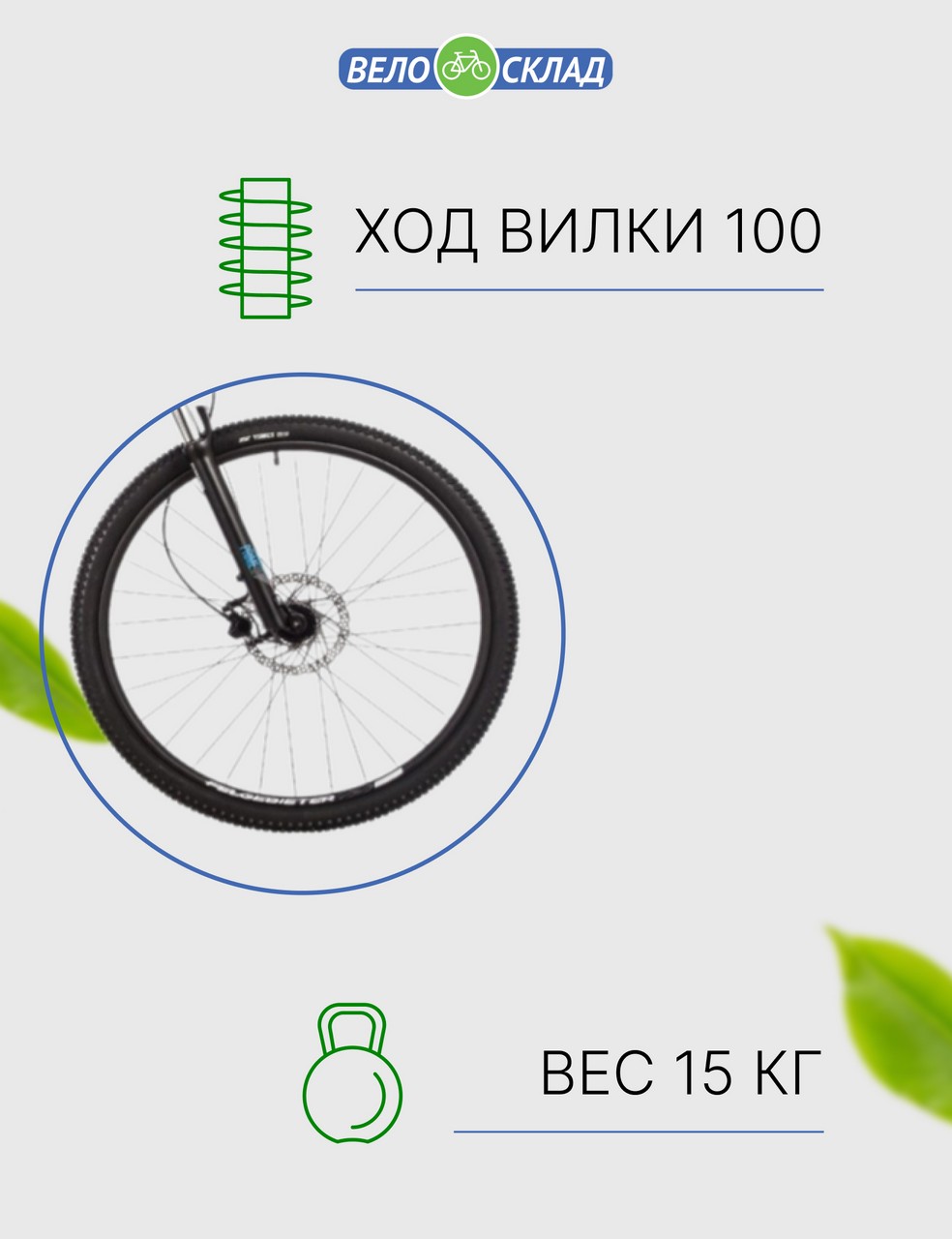 Горный велосипед Stinger Graphite Evo 29, год 2023, цвет Черный, ростовка 20