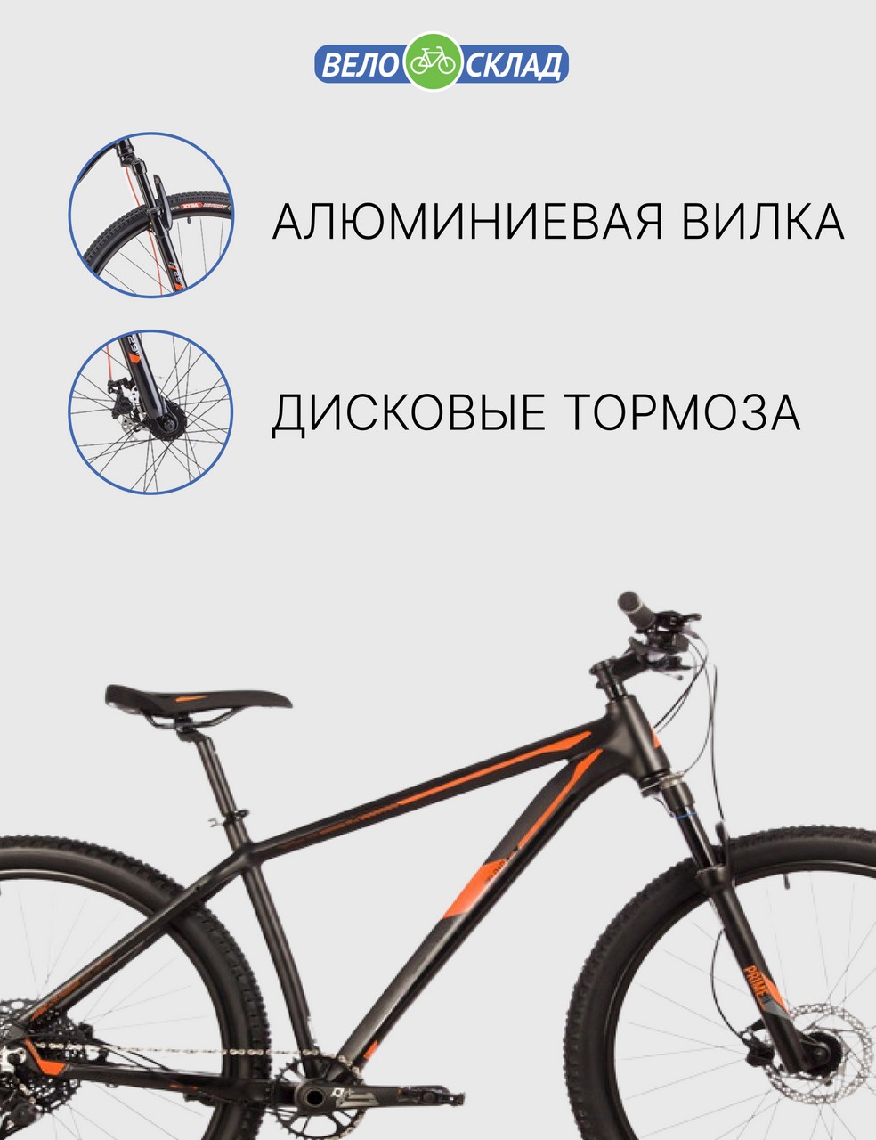 Горный велосипед Stinger Reload STD 29, год 2023, цвет Черный, ростовка 22