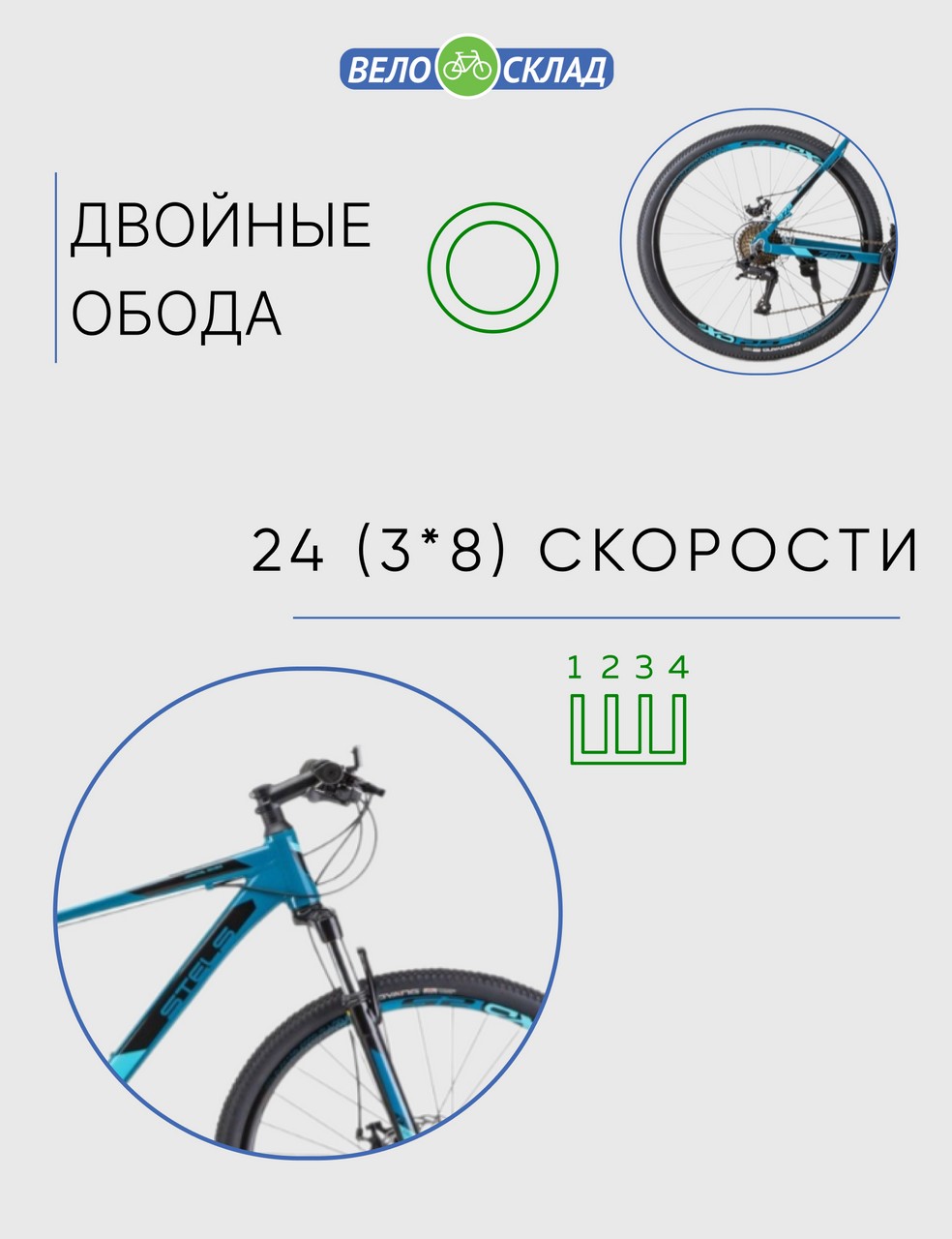 Горный велосипед Stels Navigator 720 MD 27.5 V010, год 2023, цвет Зеленый-Голубой, ростовка 15.5