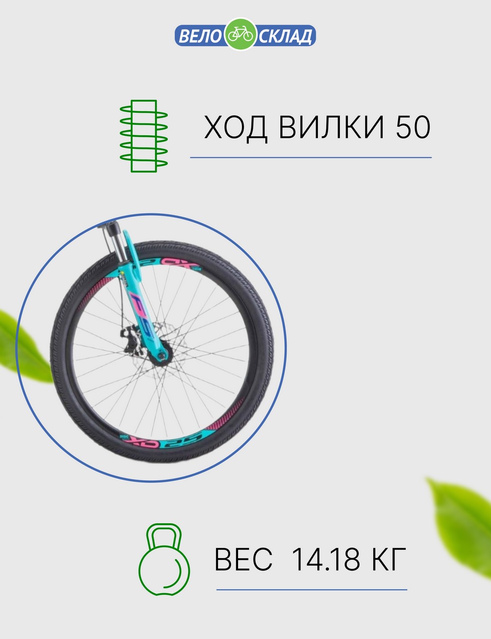 Подростковый велосипед Stels Navigator 430 MD 24 V010, год 2023, цвет Зеленый