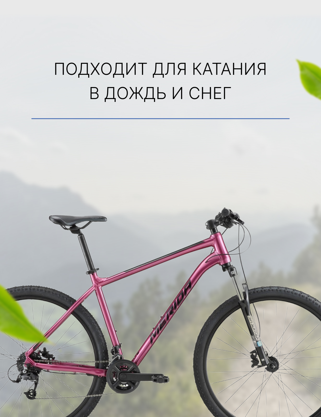 Горный велосипед Merida Big.Seven Limited 2.0, год 2022, цвет Фиолетовый-Черный, ростовка 19