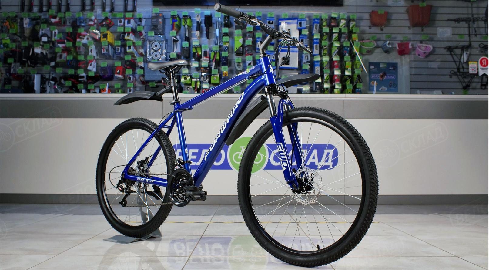 Горный велосипед Forward Hardi 26 2.0 D, год 2022, цвет Синий-Серебристый, ростовка 16