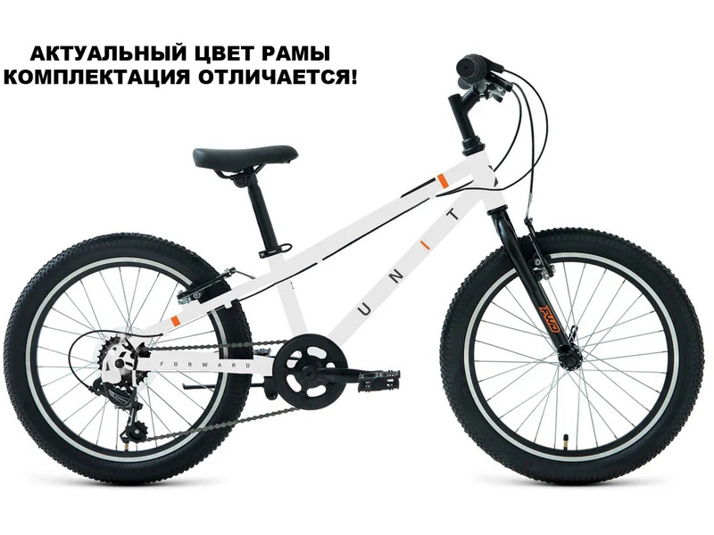 Фото Велосипед детский для мальчиков и девочек от 5 до 9 лет Forward Unit 20 2.0 D 2024